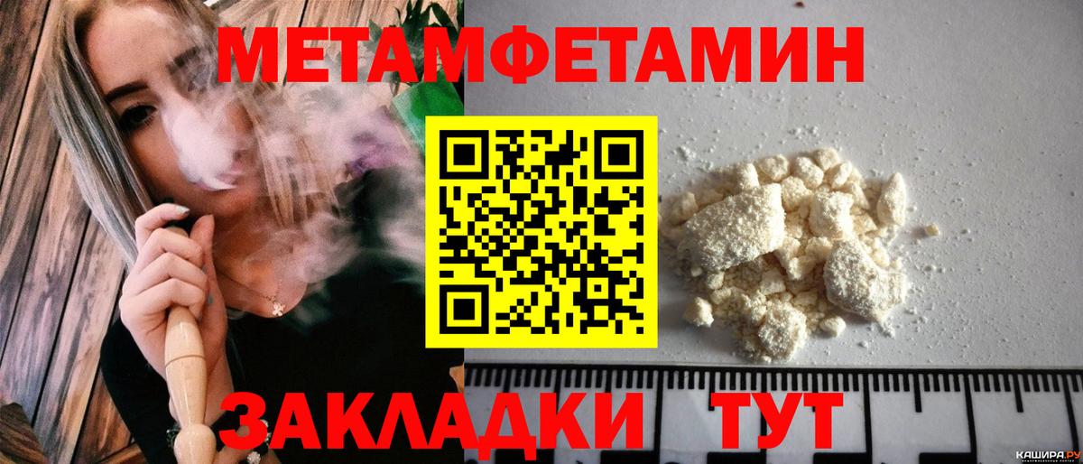 Amphetamine Розовый Гусиноозёрск
