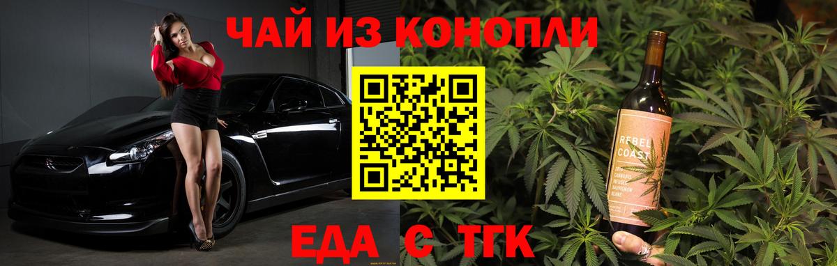 Гусиноозёрск  Canna-Cookies марихуана  Вход с VPN 