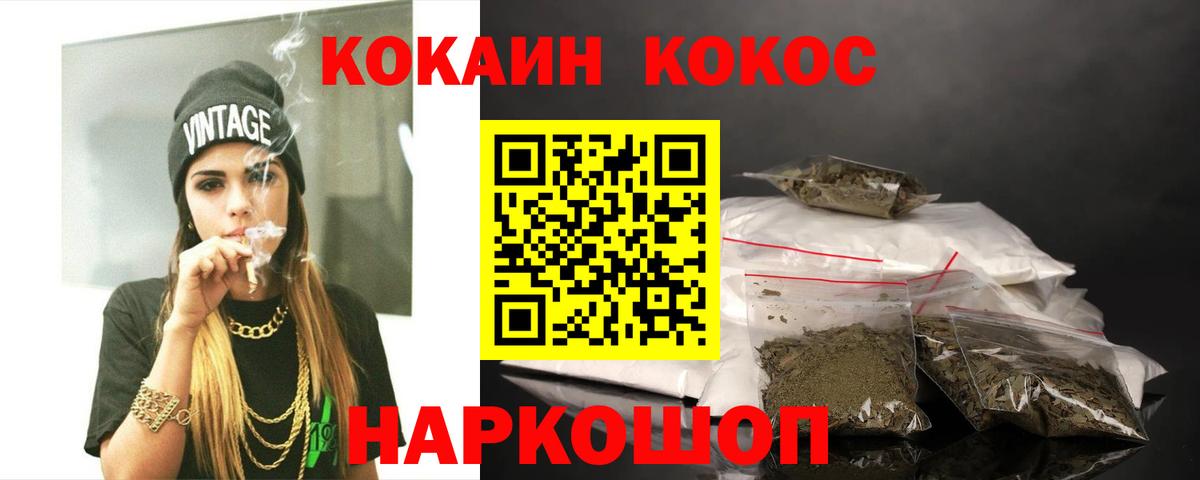 цены наркотик  Вход с VPN  Кокаин  Гусиноозёрск  Кокаин Эквадор 