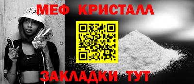 MDMA Ликино-Дулёво