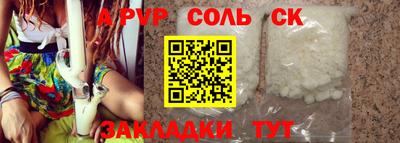 дистиллят марихуана Ливны