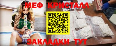 каннабис Кунгур