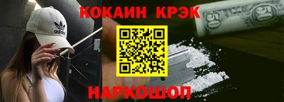 каннабис Кунгур