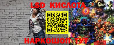 каннабис Кунгур