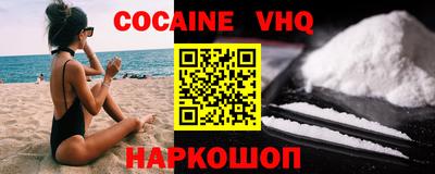 кокаин перу Кумертау