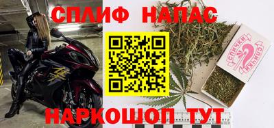 дистиллят марихуана Ливны