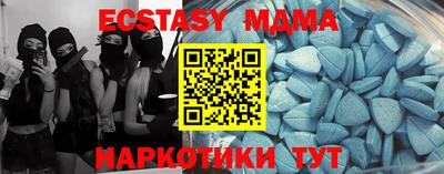MDMA Premium VHQ Кулебаки