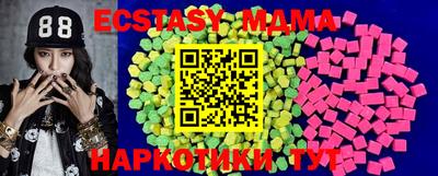 MDMA Premium VHQ Кулебаки