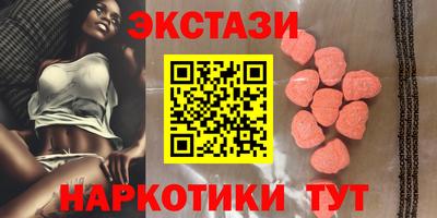 каннабис Кунгур