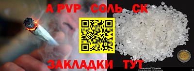 каннабис Кунгур