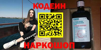 кокаин перу Кумертау