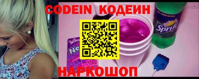 кокаин перу Кумертау