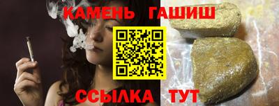 героин Лесосибирск
