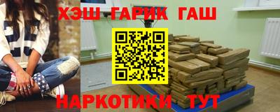 героин Лесосибирск