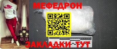 MDMA Ликино-Дулёво