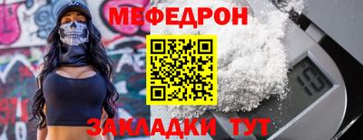 MDMA Ликино-Дулёво