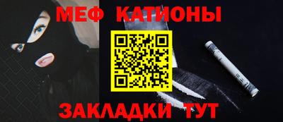 каннабис Кунгур