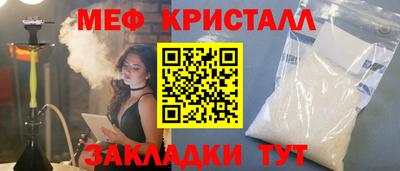 MDMA Premium VHQ Кулебаки