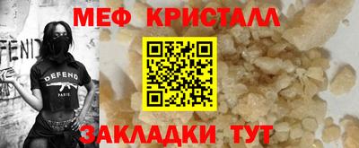 MDMA Premium VHQ Кулебаки