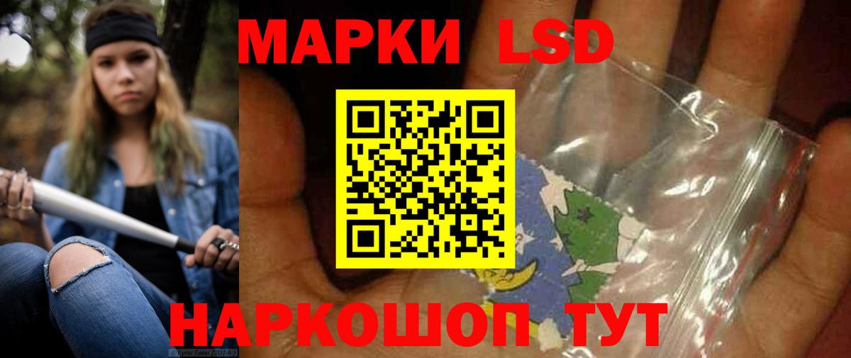 LSD-25 экстази кислота  LSD-25 экстази ecstasy  Вход с VPN  Гусиноозёрск 